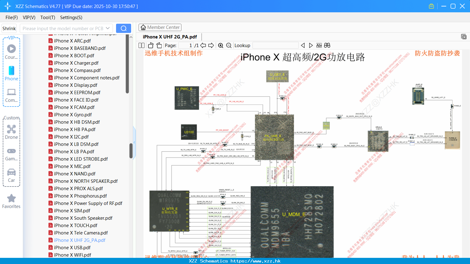 IPhone X UHF 2G_PA